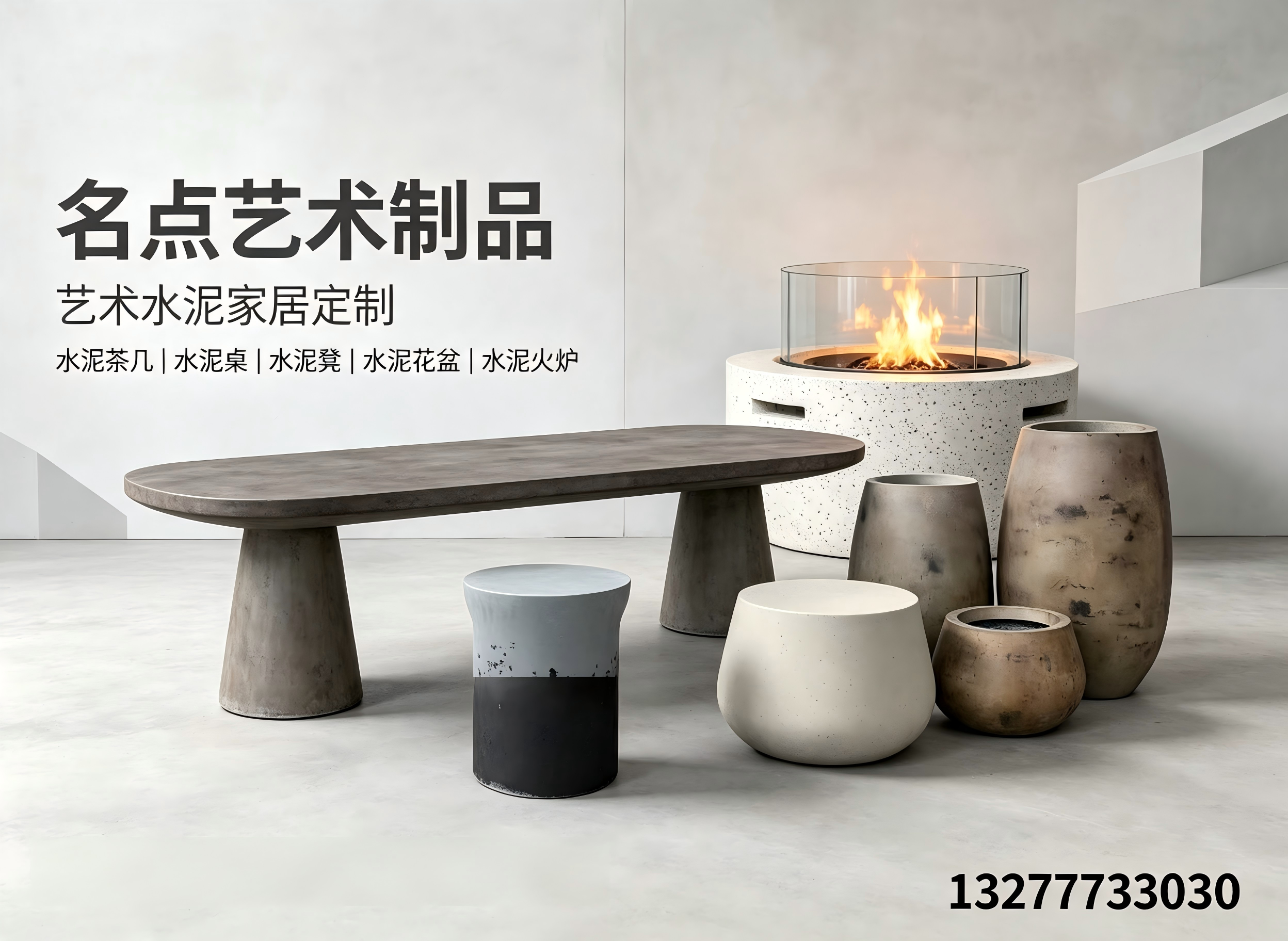 名点艺术深圳线上分站